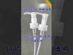 アルミローションポンプ 大量液体配給器 ヘッドスプリング 内側24/410 シャンプー用